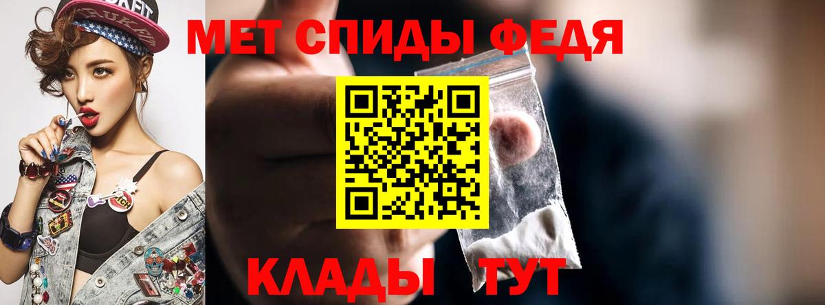Амфетамин  Вход с VPN  Карпинск  Amphetamine VHQ 