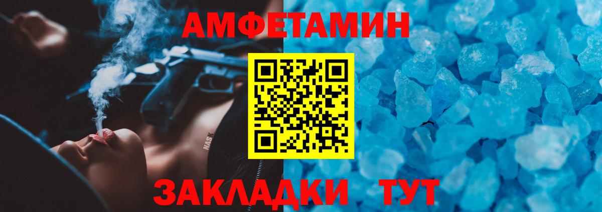 Меф кристаллы  Карпинск  МАРИХУАНА  Вход с VPN  ГАШИШ  Альфа ПВП СК кристаллы 
