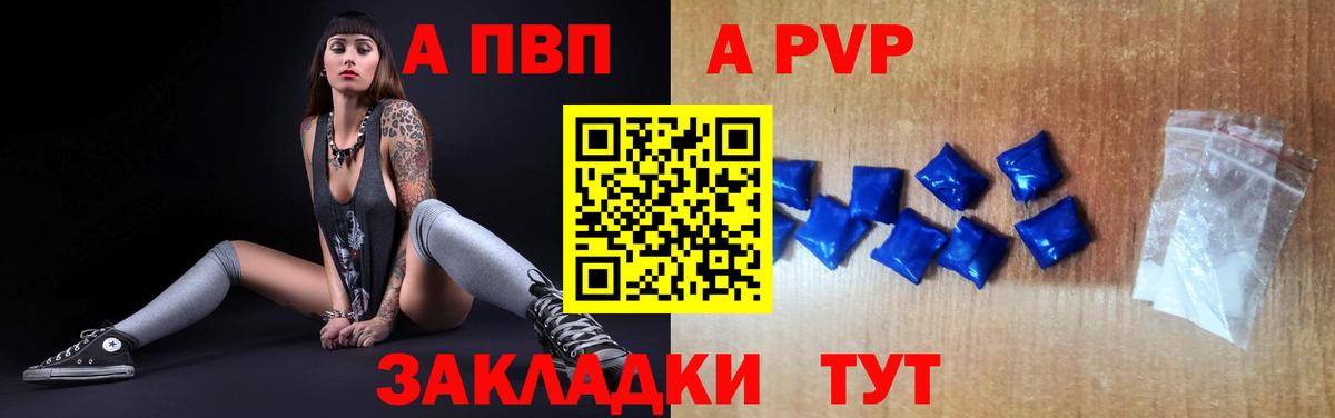 A-PVP СК КРИС Карпинск