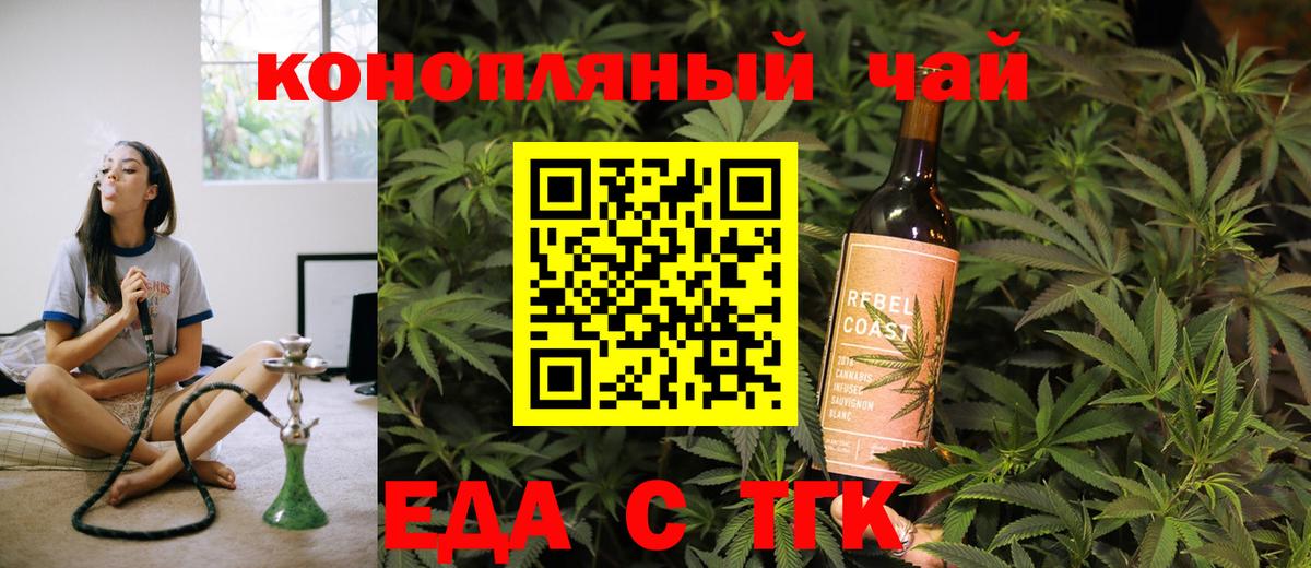 Карпинск  Еда ТГК марихуана  Вход с VPN 