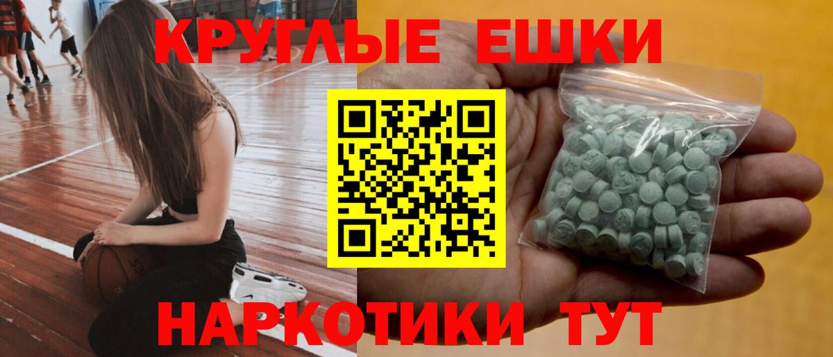 Ecstasy 280 MDMA Карпинск