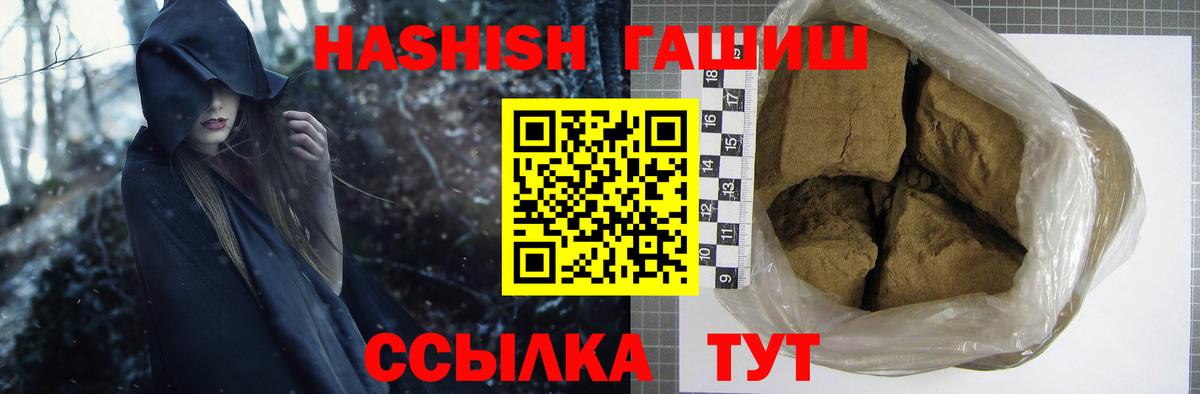 Карпинск  Гашиш  Вход с VPN  ГАШИШ индика сатива  ГАШ убойный 