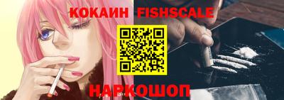 индика Малоярославец