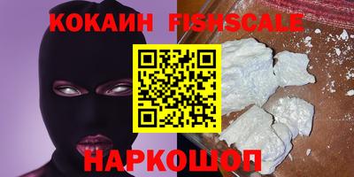 индика Малоярославец