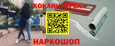 индика Малоярославец