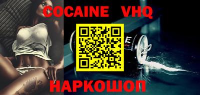 индика Малоярославец