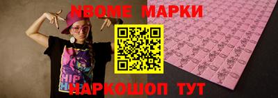 кокаин VHQ Малгобек
