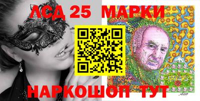 индика Малоярославец