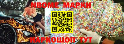 ALPHA PVP Мариинск