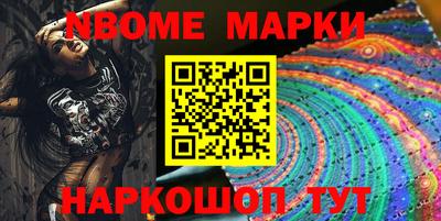 ALPHA PVP Мариинск