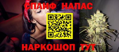 ALPHA PVP Мариинск