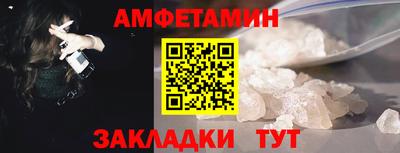 ALPHA PVP Мариинск