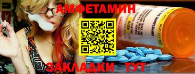 ALPHA PVP Мариинск