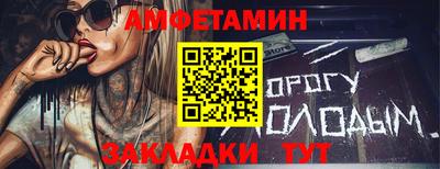 ALPHA PVP Мариинск