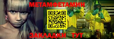ALPHA PVP Мариинск