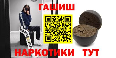 индика Малоярославец