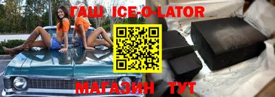 индика Малоярославец