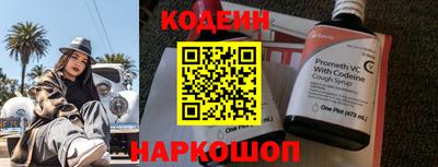 ALPHA PVP Мариинск
