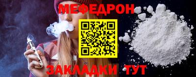 ALPHA PVP Мариинск