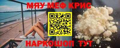 ALPHA PVP Мариинск