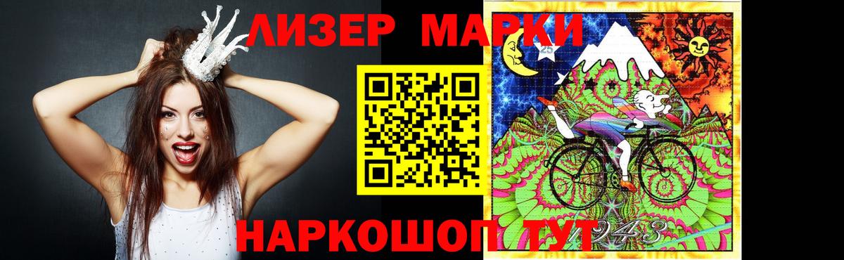 LSD-25 экстази кислота Карпинск