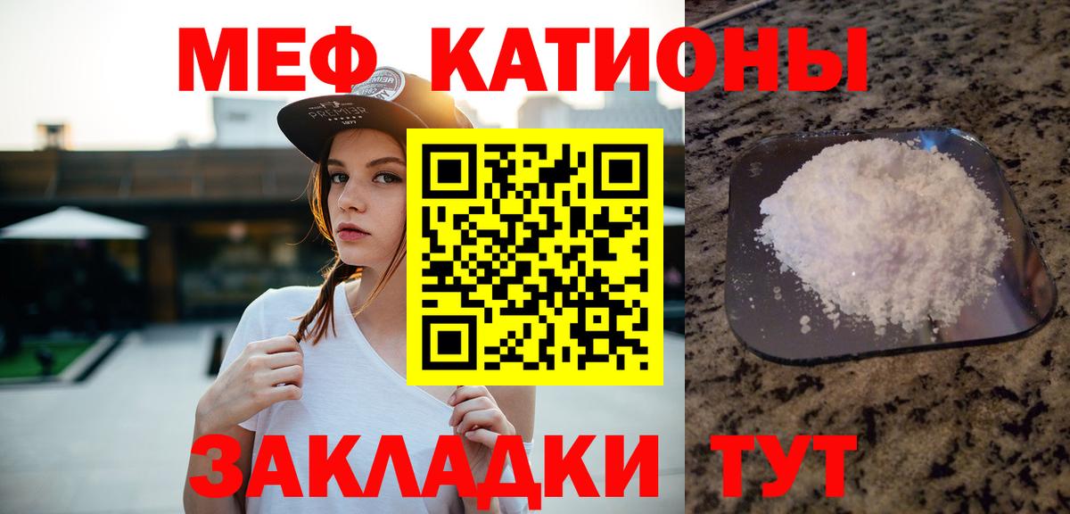 Мефедрон мука Карпинск