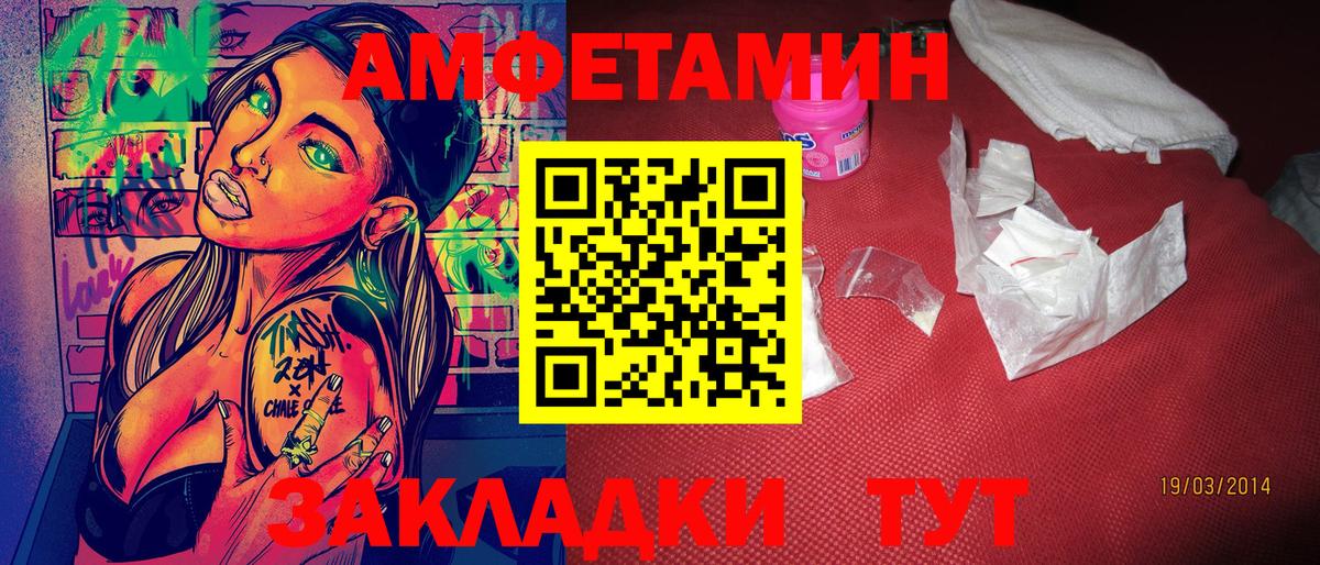 МЕТАМФЕТАМИН мет  Вход с VPN  МЕТАМФЕТАМИН мет  Карпинск 