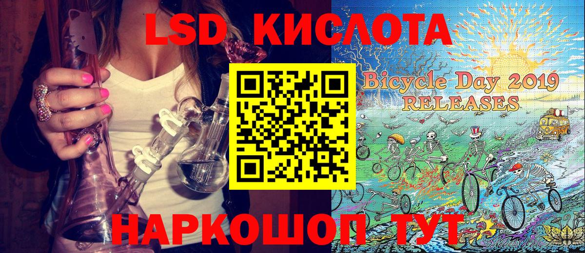 Карпинск  Марки N-bome 1,8мг  Марки N-bome 1,8мг  Вход с VPN 