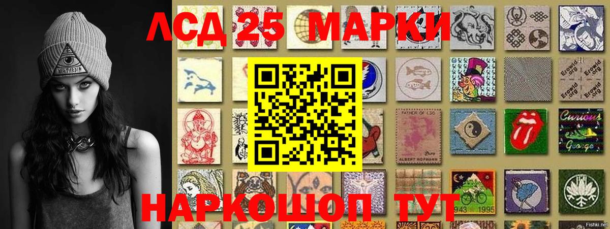 Марки NBOMe 1,5мг Карпинск