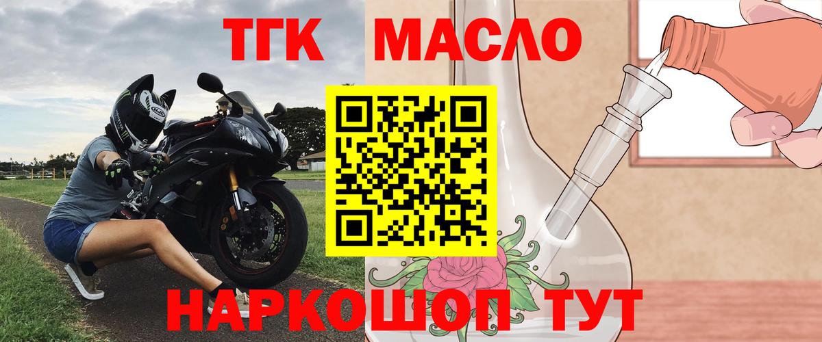 Дистиллят ТГК концентрат Карпинск