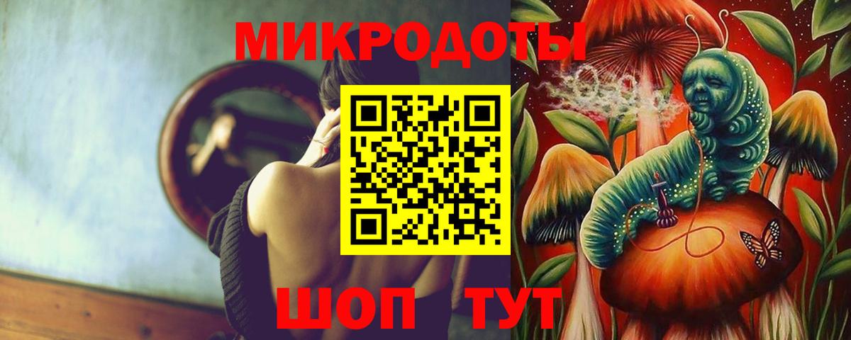 Псилоцибиновые грибы ЛСД Карпинск