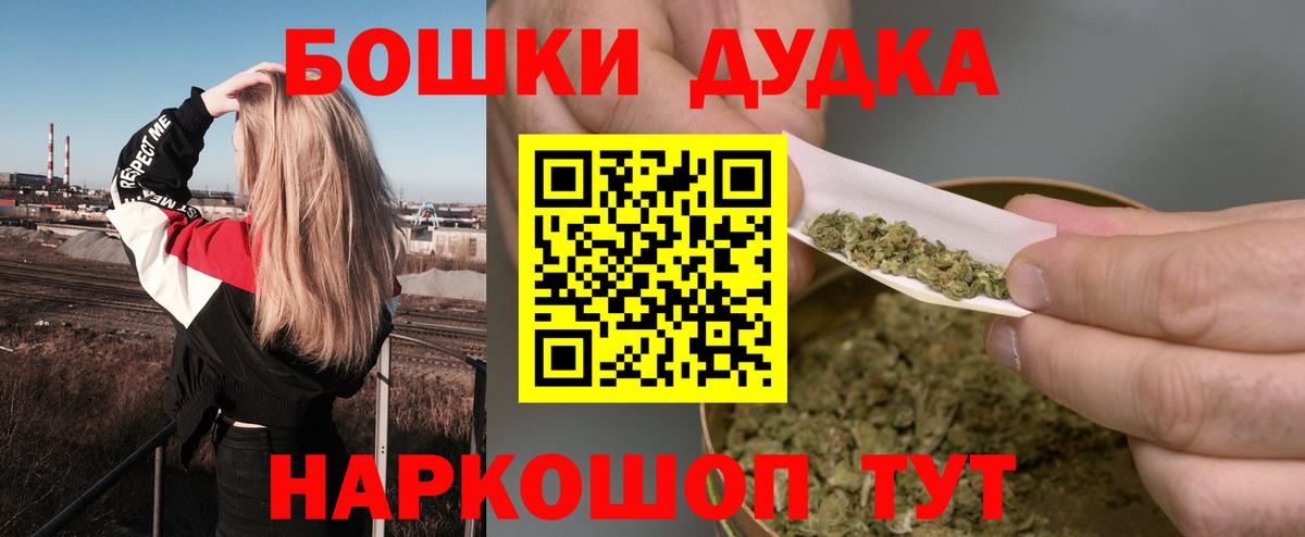 Шишки марихуана индика Карпинск